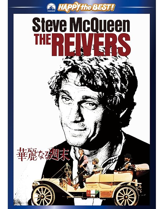 Amazon.co.jp: ジュニア・ボナー 華麗なる挑戦 [DVD] : スティーブ