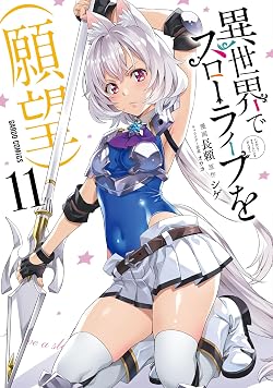 今週の「逃げ上手の若君」感想、フラグしかない北畠顕家・・・退場が