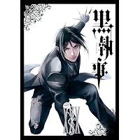 Amazon.co.jp: 黒執事 35巻 (デジタル版Gファンタジーコミックス) 電子