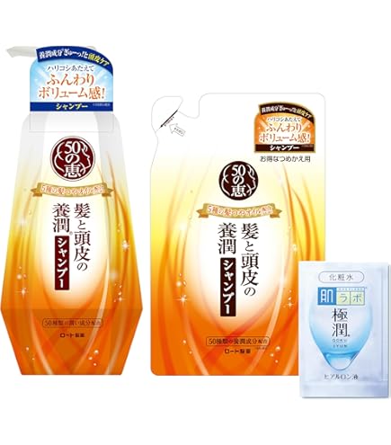Amazon.co.jp: ロート製薬 50の恵エイジングケア 髪と頭皮の養潤