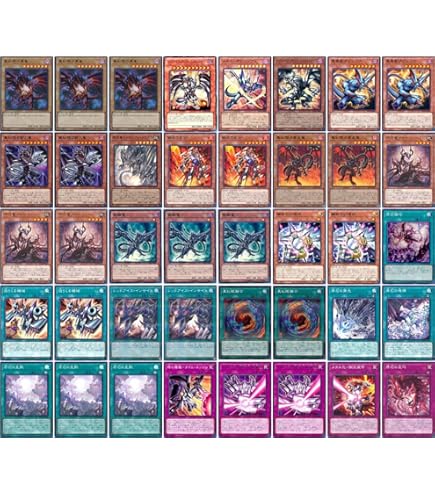 遊戯王 レッドアイズデッキ 本格構築 55枚 構築済みデッキ EXデッキ付き ① Amazon.co.jp: 【デッキ販売】 真紅眼の黒竜デッキ 構築済み