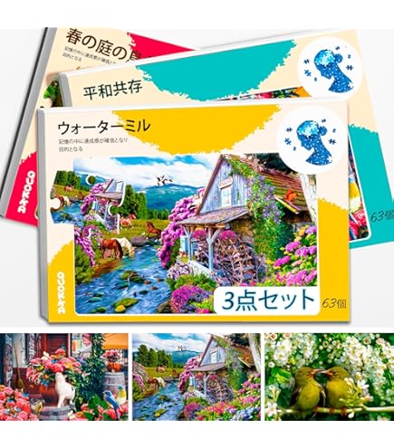 Amazon | Assistex(アシテックス) 大型ジグソーパズル 認知症の高齢者