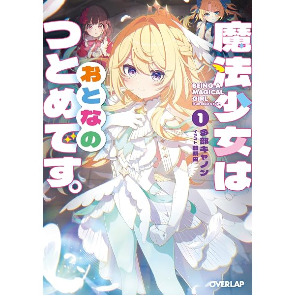 Amazon.co.jp: TS狼娘は守りたい 一巻 電子書籍: キヨ, 藤原ノこーりー