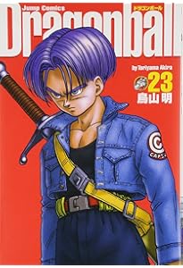 DRAGON BALL 完全版 22 (ジャンプコミックス) | 鳥山 明 |本 | 通販