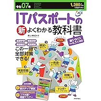 まなページ 紙にプラス 学びがプラス ことまな＋｜三省堂