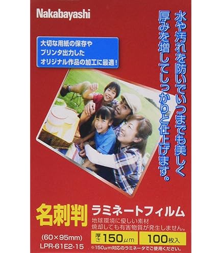 Amazon | コクヨ パウチフィルム 100ミクロン B5サイズ 100枚 MSP