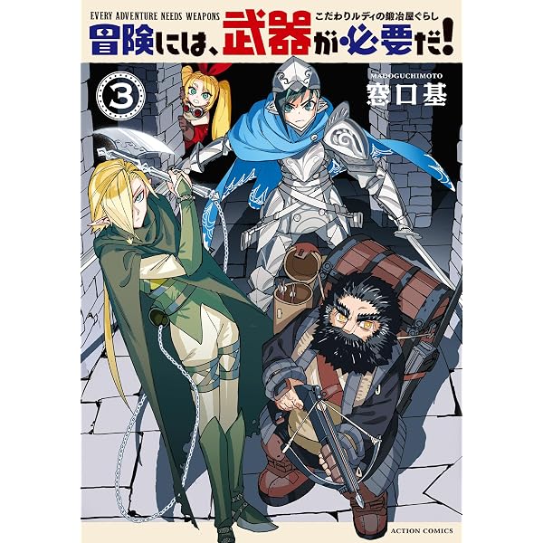 Amazon.co.jp: ファーストコンタクト 窓口基作品集 【電子コミック限定