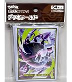 Amazon.co.jp: ポケモンカードゲーム デッキシールド メガリザードンX