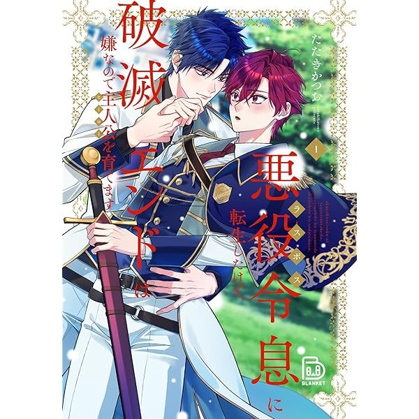 Amazon.co.jp: Dear+(プラス) 2026年 02 月号 [雑誌] : 本