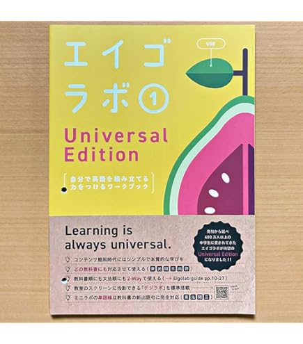 エイゴラボ 教師用　1-3 セット Amazon.co.jp: 2026生徒用 エイゴラボ1年 東京書籍ニューホライズン