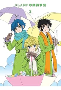 Amazon.co.jp: CLAMP学園探偵団 [愛蔵版] (1) CLAMP CLASSIC
