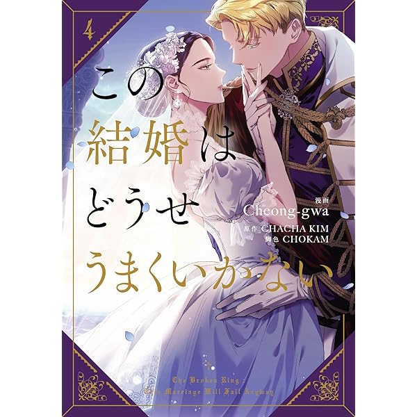 Amazon.co.jp: お父さん、私この結婚イヤです！（10） (カラフル