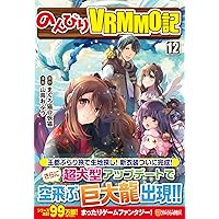 異世界転生騒動記　1-12巻セット 81pdIQI+cTL.jpg