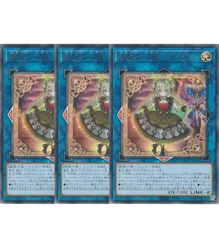 Amazon.co.jp: 遊戯王 封印の黄金櫃 【ウルトラ】 VB9-JP002 : おもちゃ