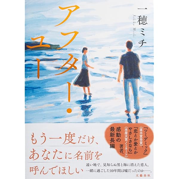 Amazon.co.jp: 哀を飲む : 木爾 チレン: 本