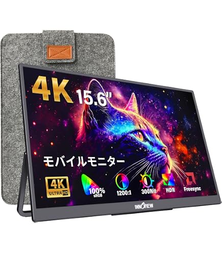 Amazon.co.jp: 4K モバイルモニター 15.6 インチ UHD HDR ポータブル