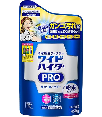 Amazon.co.jp: アタック 洗濯洗剤 粉末 高活性バイオEX 詰め替え 810g