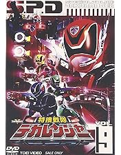Amazon.co.jp: 特捜戦隊デカレンジャー VOL.8 [DVD] : デカレンジャー: DVD