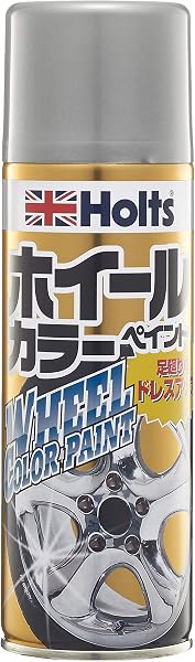 ホルツ ホイールペイント シルバー 320ml 優れた密着力・光沢・防錆効果 Holts MH11304 - 1