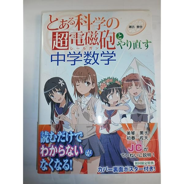 一◯万三◯◯◯冊の魔道書図書館 一〇万三〇〇〇冊の魔導書図書館 SP