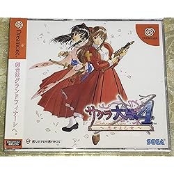 Amazon | サクラ大戦4~恋せよ乙女~(DVD-ROM版) | PCゲーム | PC