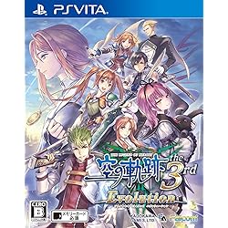 Amazon | 英雄伝説 空の軌跡 SC Evolution 限定版 - PS Vita | ゲーム