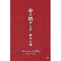 （新品、未開封）コムドットくじ A賞 やまと 鈴木大飛 Amazon.co.jp: コムドット 一番くじ やまと 鈴木大飛セット