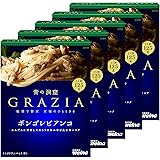 青の洞窟 GRAZIA ボンゴレビアンコ 125g×5箱