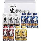 日本盛 生原酒200ml ボトル缶 4種10本セット 日本酒 飲み比べ 本醸造 大吟醸 純米大吟醸 清酒 お酒 酒 家飲み 宅飲み 晩酌 まとめ買い プレゼント 贈り物 アウトドア キャンプ
