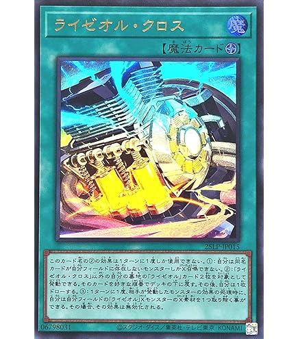原始生命態ニビル　25th クォーターセンチュリーシークレットレア　遊戯王 Amazon.co.jp: 遊戯王カード 原始生命態ニビル(シークレットレア