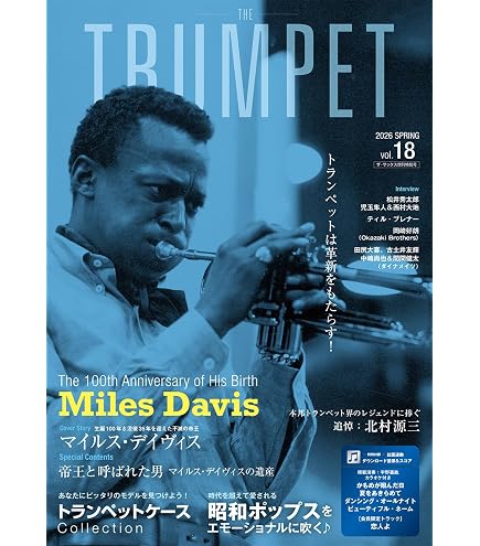 Amazon.co.jp: ウィットナー シャルリエ : 36の超絶技巧練習曲
