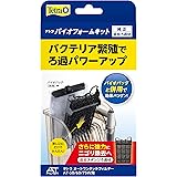 テトラ (Tetra) バイオフォームキットOT-60.OT-W用 ろ過材 テトラ フィルター パーツ