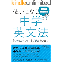 Amazon Co Jp Best Sellers The Most Popular Items In English Grammar Usage