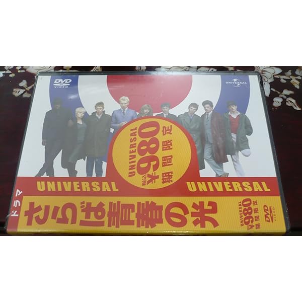 Amazon.co.jp: THIS IS ENGLAND [DVD] : トーマス・ターグース