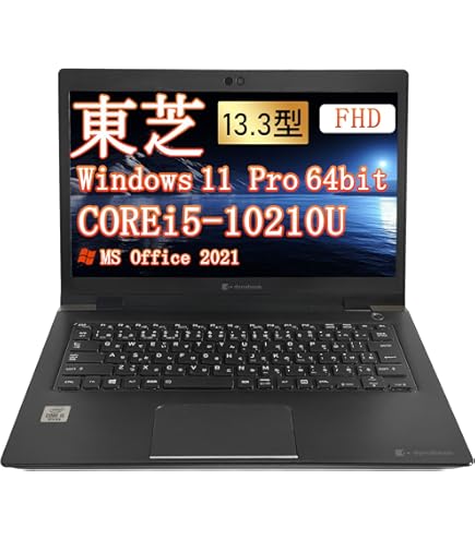 Amazon.co.jp: dynabook GA83/XY (AMD Ryzen5 7530U/16GB/SSD・512GB