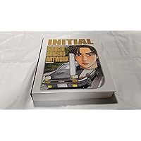 頭文字D画集 | しげの 秀一 |本 | 通販 | Amazon