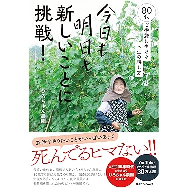 フランスの菜園から ガーデニング本 フランスの菜園から 野菜、ハーブ、草花に彩られたポタジェの