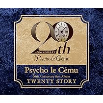 TWENTY STORY(初回限定盤)(2DVD付) Psycho le Cemu［CD］ 81Cj8NqmnCL._AC_UL210_SR210,