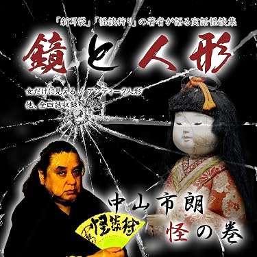 Amazon.co.jp 売れ筋ランキング: 講談・浪曲DVD の中で最も人気のある