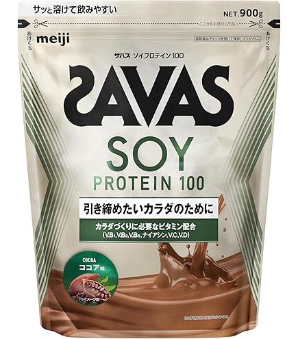 ダイエットサプリ zavas SOY PROTEIN 100 cocoa 920gx3 Amazon.co.jp: ザバス(SAVAS) ソイプロテイン100 ココア味 920g 明治