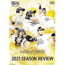 Amazon.co.jp: 福岡ソフトバンクホークス 2021 SEASON REVIEW