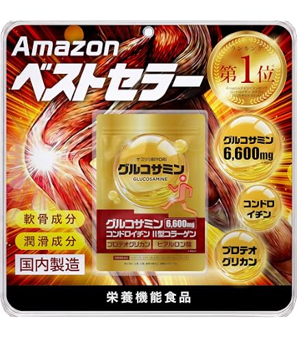 Amazon | 【お試し2本セット】ピンクゼリー×コダカラゼリー｜女の子 妊