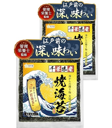 Amazon | 白子 有明海産焼のり文庫金 10枚×5袋 | 白子 | 焼きのり 通販