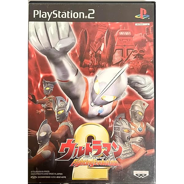 ウルトラマン FightingEvolution Rebirth o7r6kf1 Amazon | ウルトラマン FightingEvolution Rebirth | ゲーム