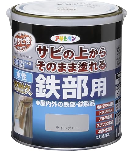 Amazon | アトムハウスペイント 【さびの上から塗れる】 水性さび止