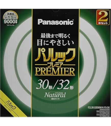 Amazon | パナソニック 二重環形蛍光灯(FHD) 70形 ナチュラル色 昼白色 