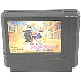 エスパードリーム2