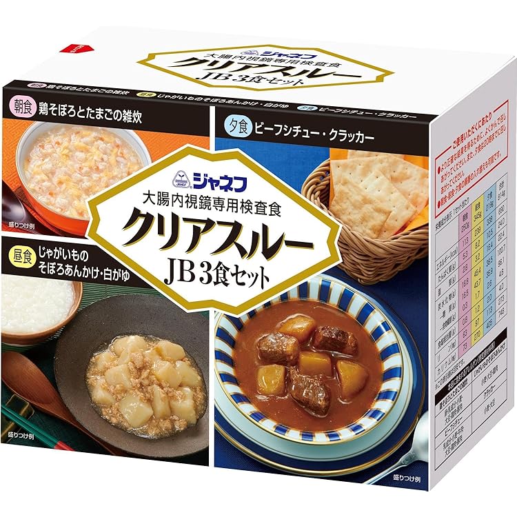 Amazon.co.jp: ジャネフ クリアスルー JB 3食セット 【大腸内視鏡専用