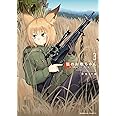狐のお嫁ちゃん (3) (角川コミックス・エース)