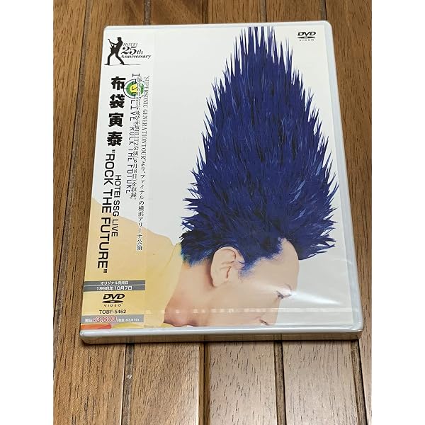 Amazon.co.jp: GUITARHYTHM WILD I [DVD] : 布袋寅泰, 布袋寅泰: DVD